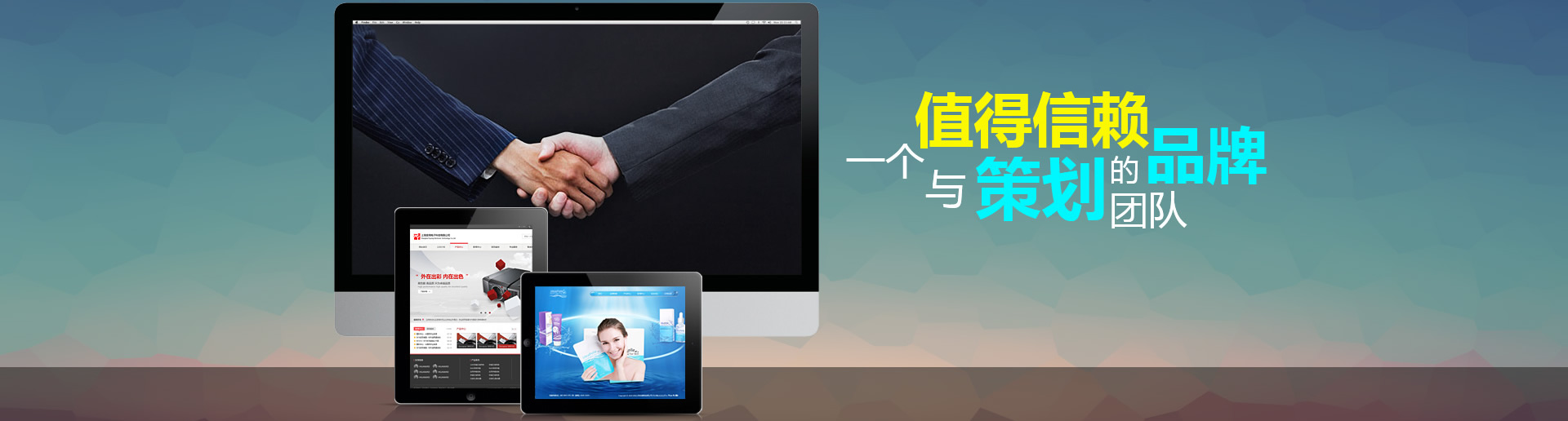 合肥网络策划、网络营销、企业网站建设、企业网站托管