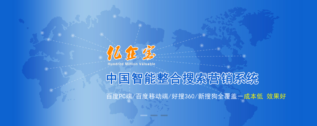 长沙百度搜索引擎优化