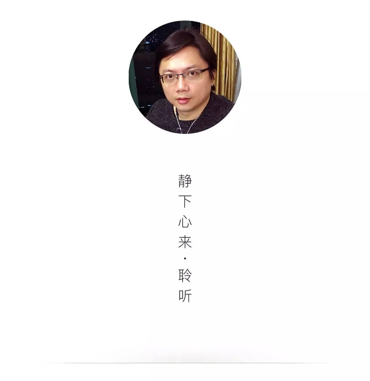 tvcbook推荐配音:叶清:你听到了吗?图片